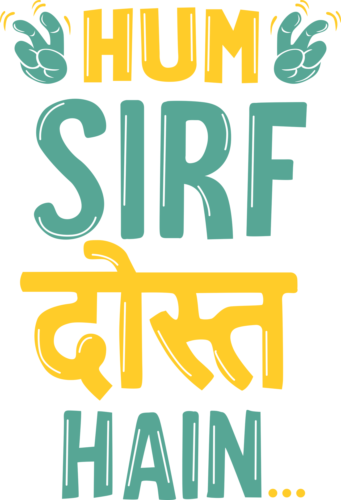 Hum Sirf Dost Hain Girl Tshirt
